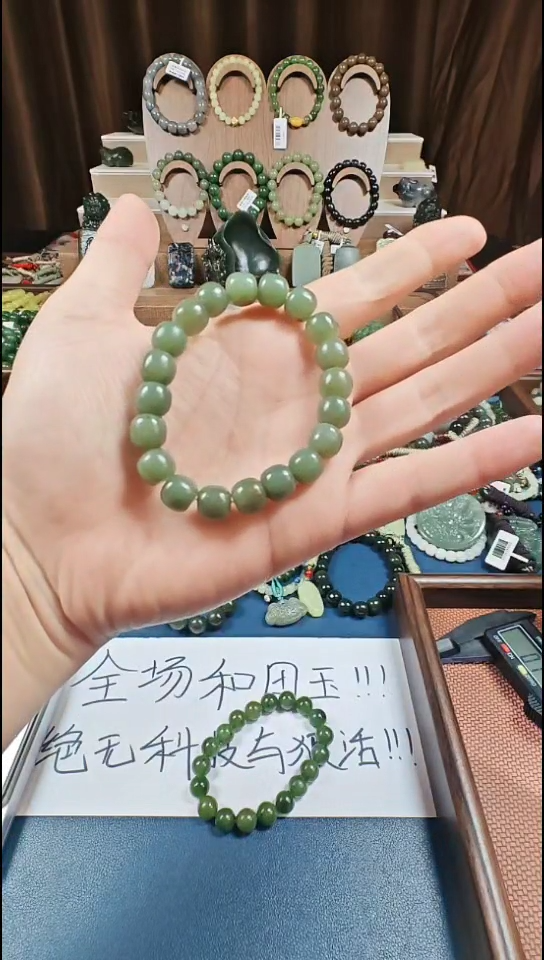 颈饰未镶嵌和田玉多样性发货拍一发一