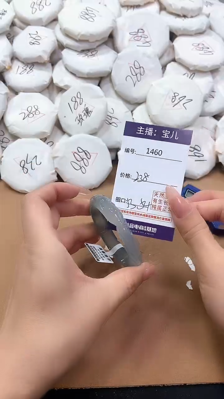 【闪购商品】玛瑙/玉髓手镯未镶嵌1460