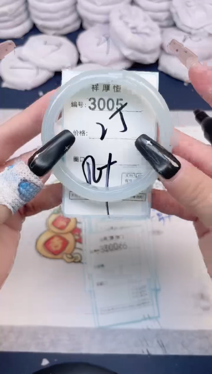 玛瑙/玉髓手镯未镶嵌3005