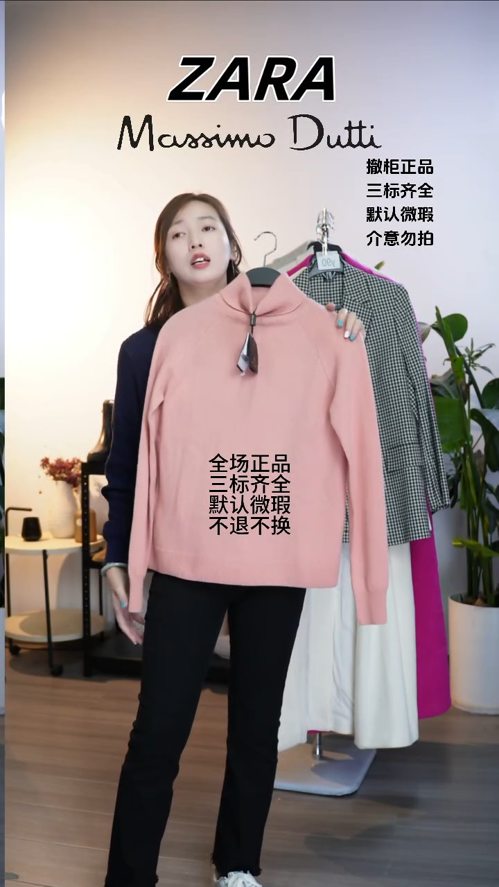 允禾大牌折扣 xs码数