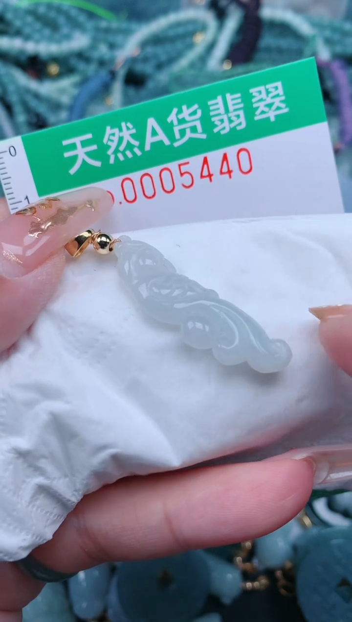 【闪购商品】翡翠颈饰未镶嵌.0005440