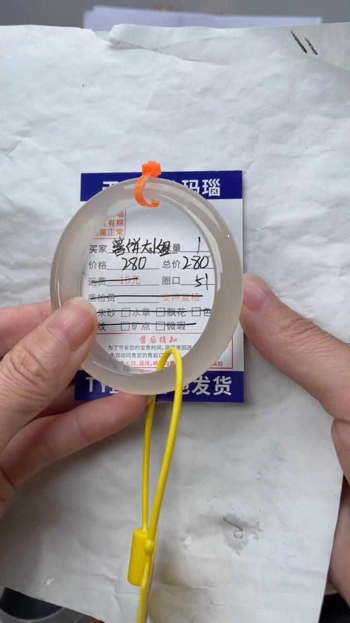 手镯玛瑙/玉髓未镶嵌玛瑙手镯