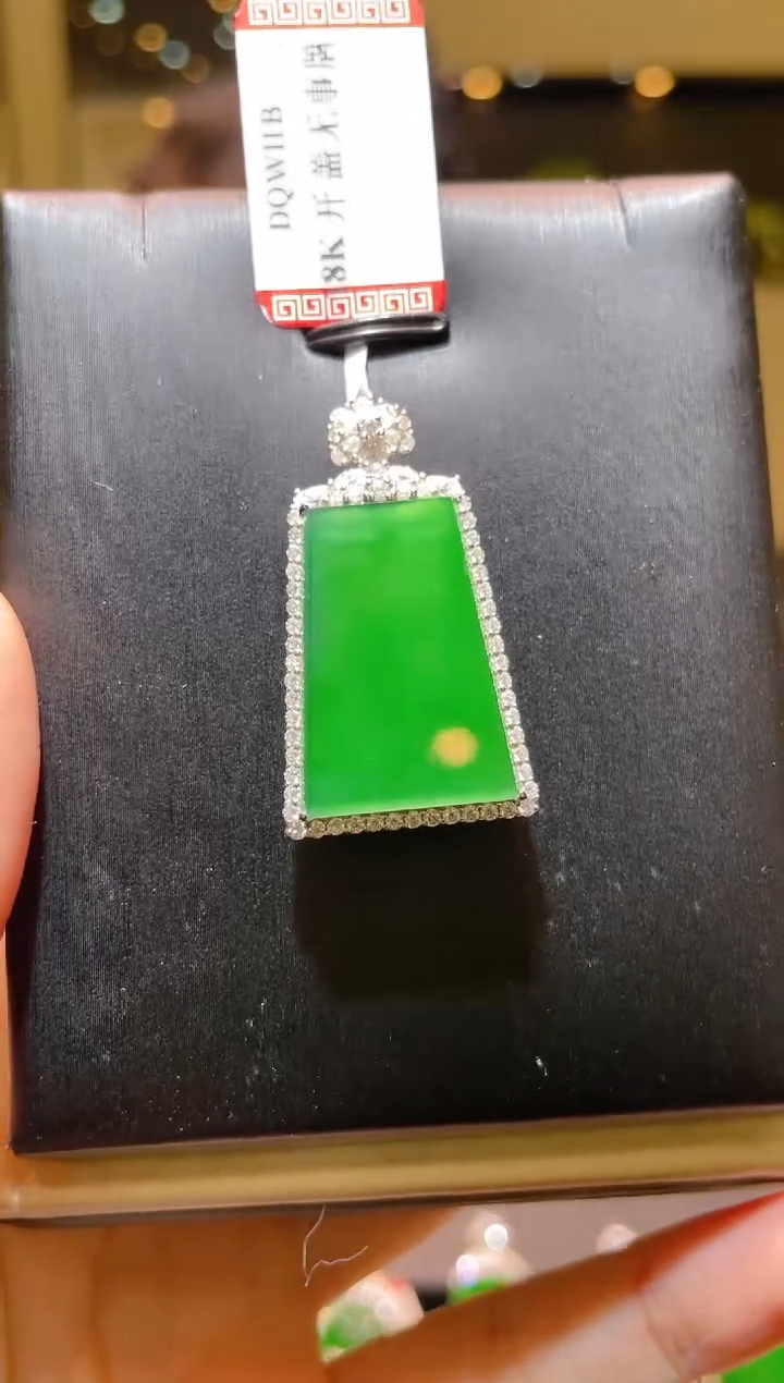 【闪购商品】翡翠吊坠(赠链)18K金镶嵌A60