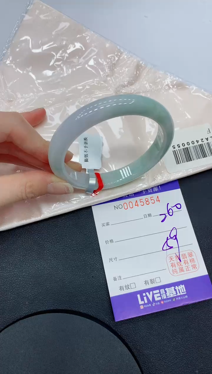 未镶嵌手镯翡翠5854缅甸翡翠手镯