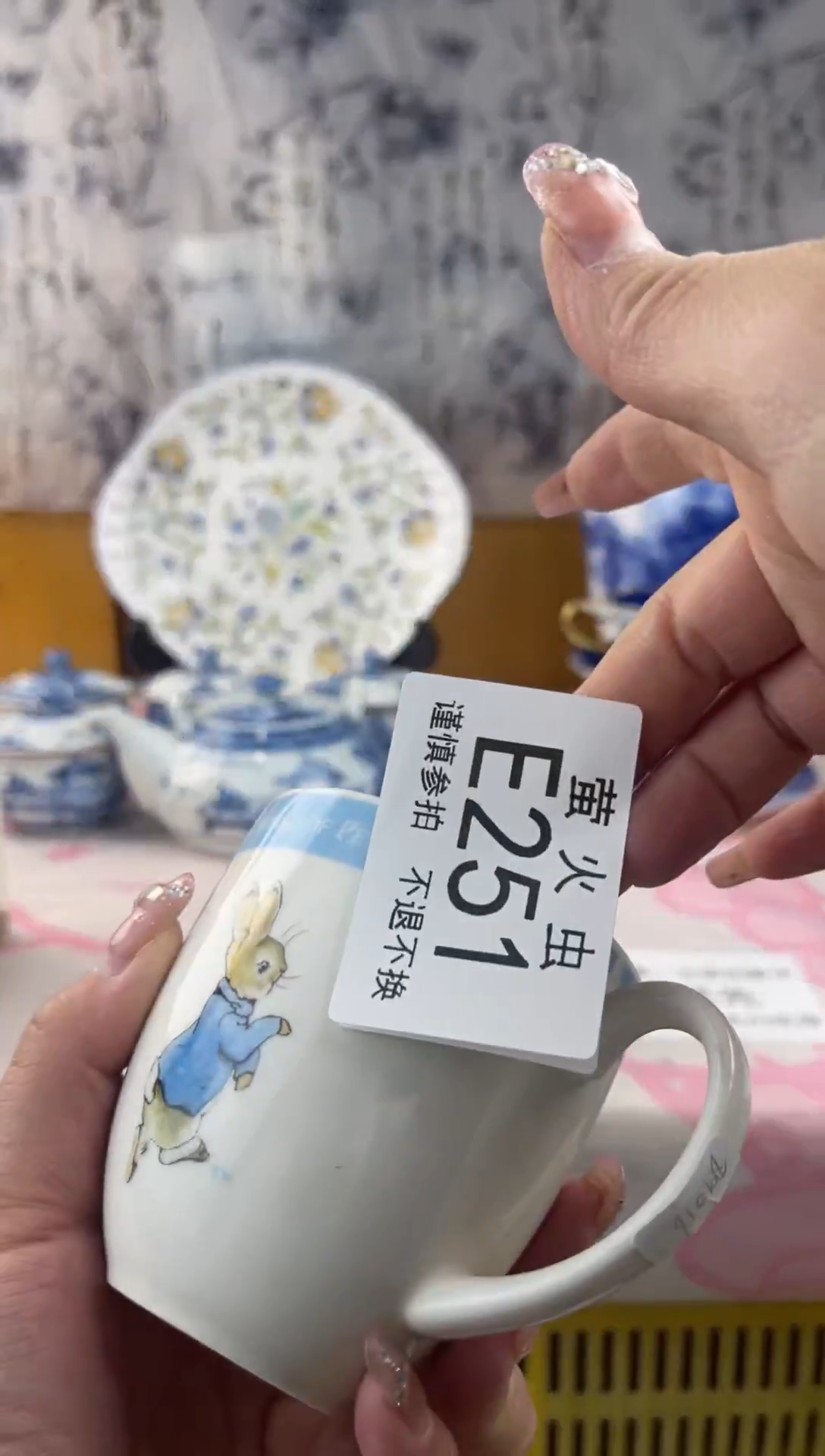 瓷片珍*珠EEEEEEE瓷片251