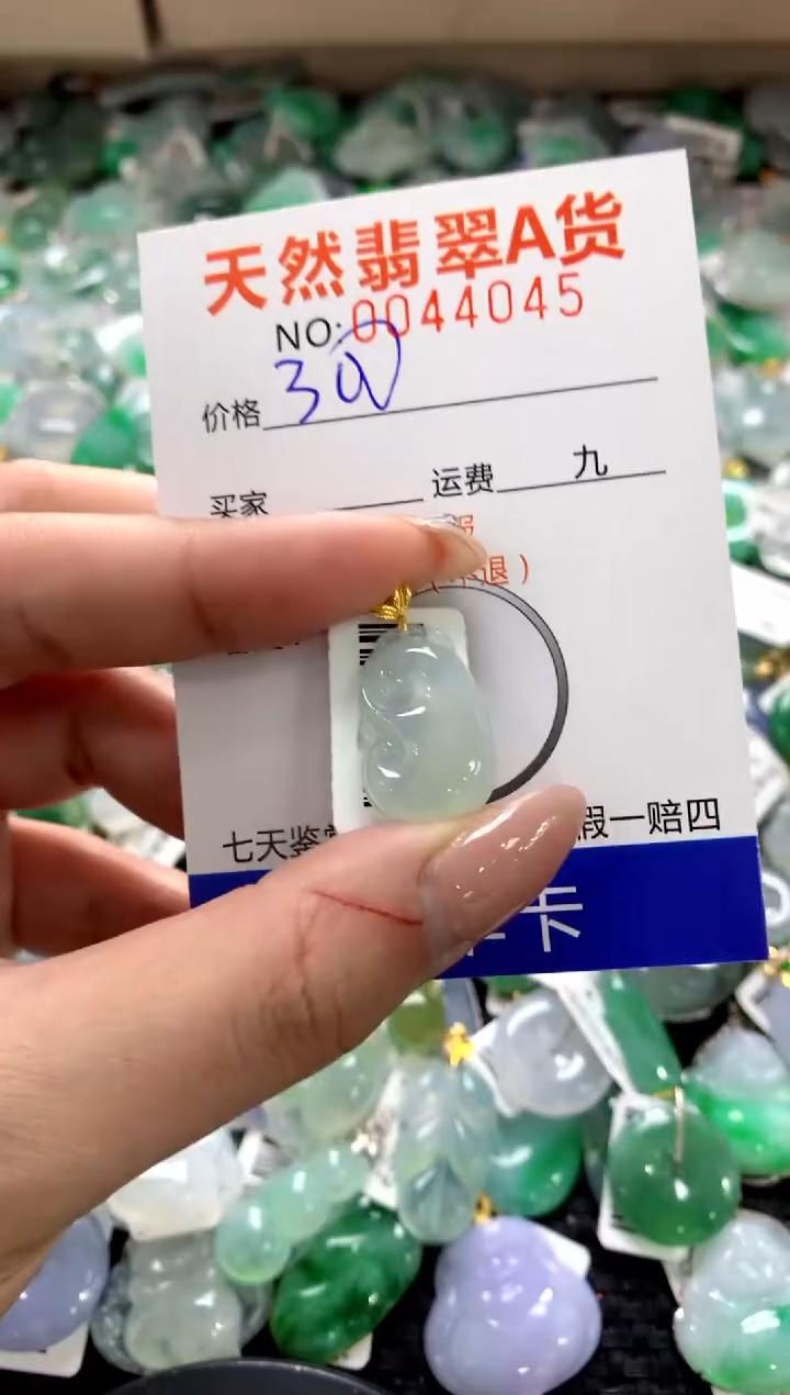 颈饰18K金镶嵌翡翠1111111111111111
