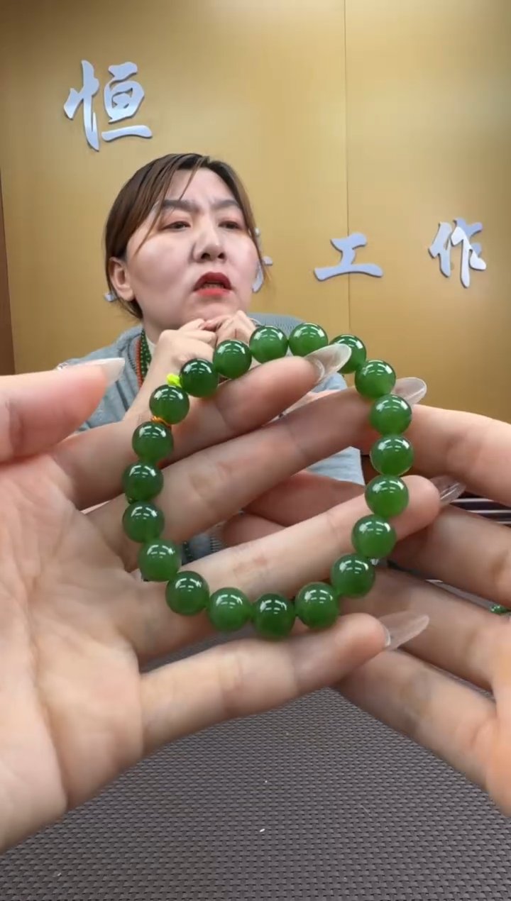 【闪购商品】和田玉手串未镶嵌9-10多样性，发一
