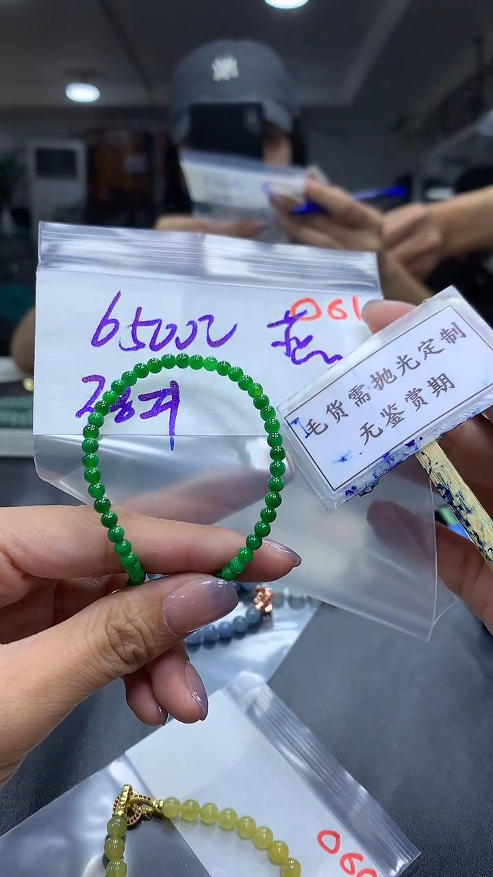 未镶嵌定制翡翠燕*毛货需精细抛光多样性发一件珠串+6500元