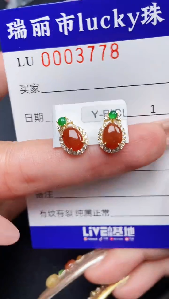 【闪购商品】翡翠颈饰银S925镶嵌3778