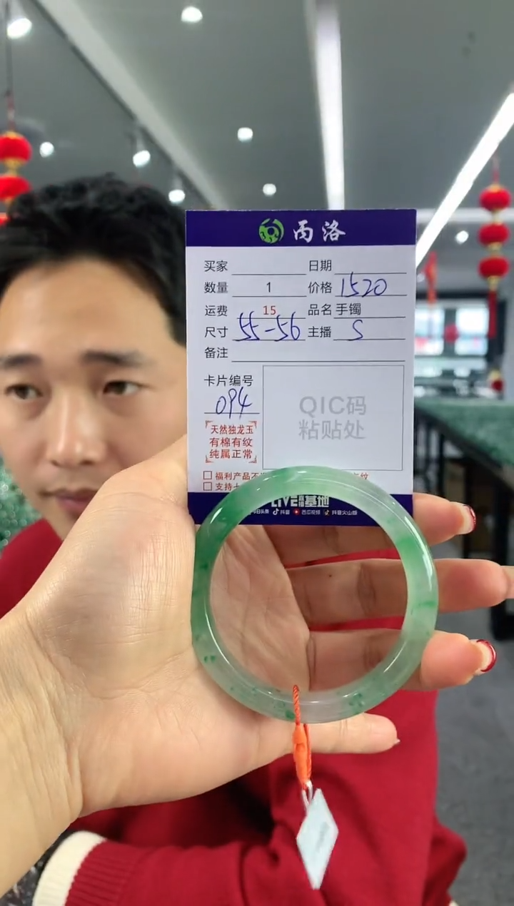 【闪购商品】石英质玉手镯未镶嵌手镯