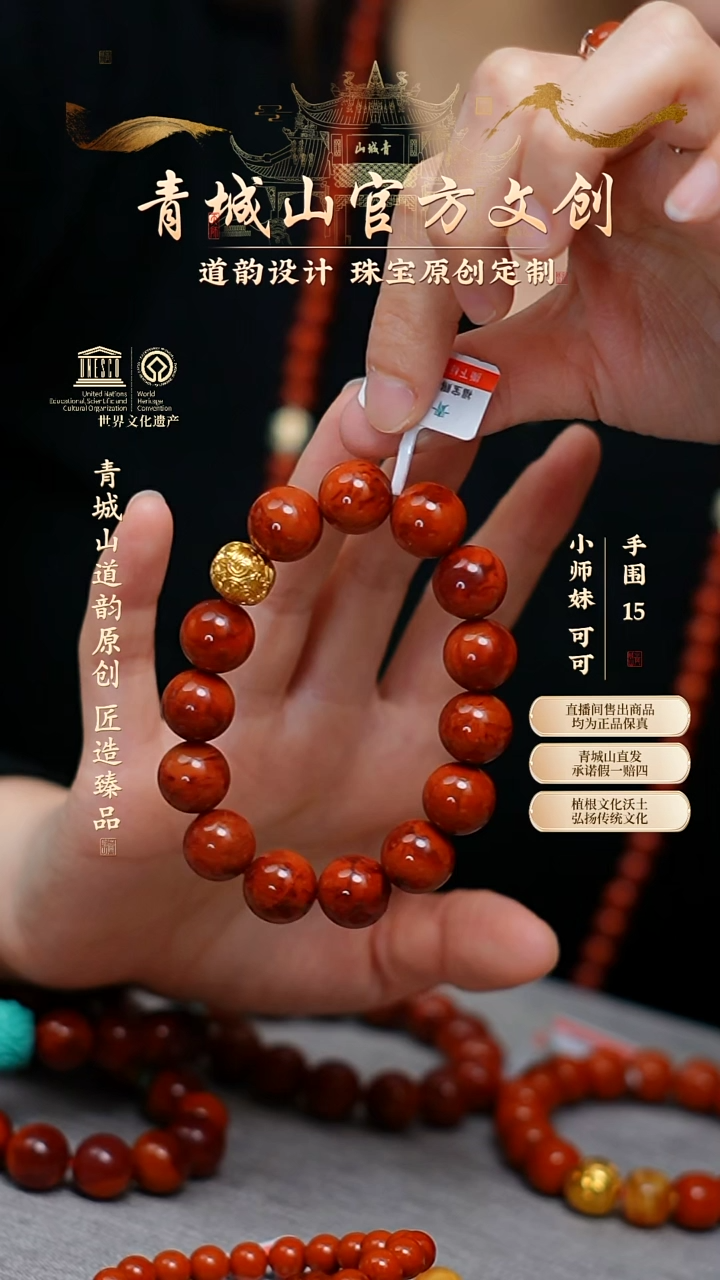 【闪购商品】定制南红玛瑙13mm+满肉火焰纹18K金孤品