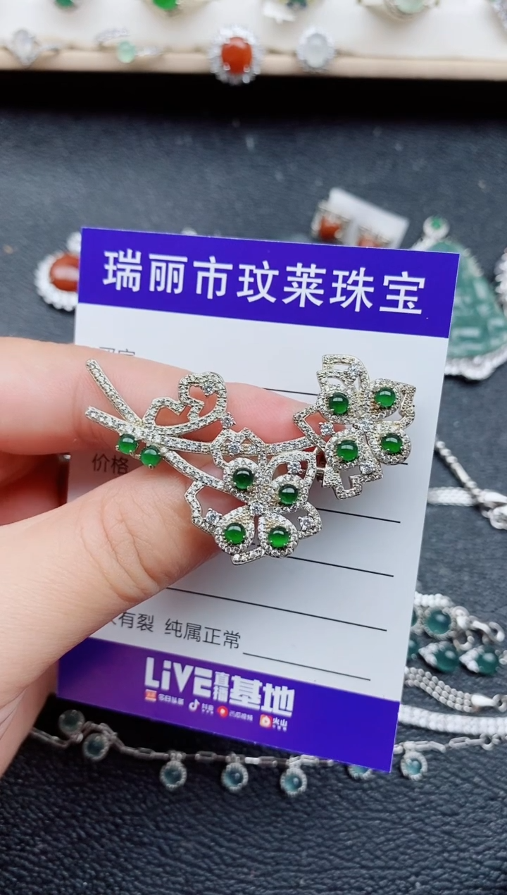 【闪购商品】翡翠戒指银S925镶嵌111111