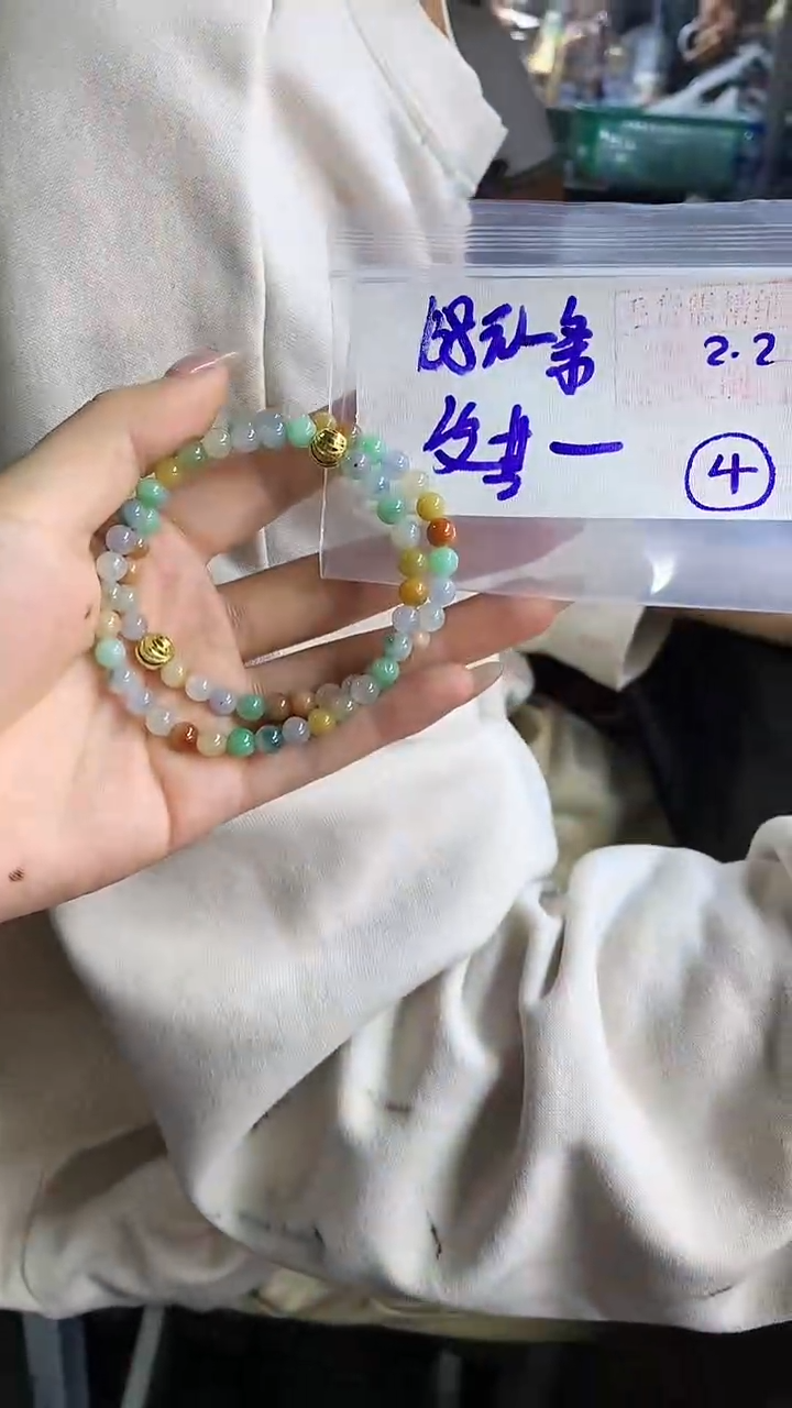 【闪购商品】定制翡翠珠串未镶嵌4 定制毛货需精细抛光发其一