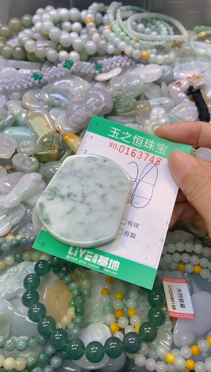 颈饰未镶嵌翡翠闪购0163748