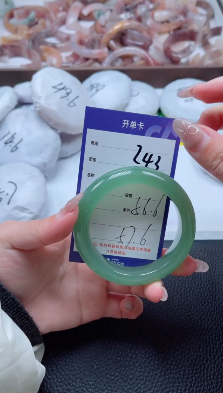 【闪购商品】石英质玉手镯未镶嵌243-56