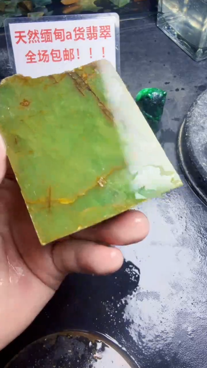 未镶嵌挂件翡翠天然翡翠227
