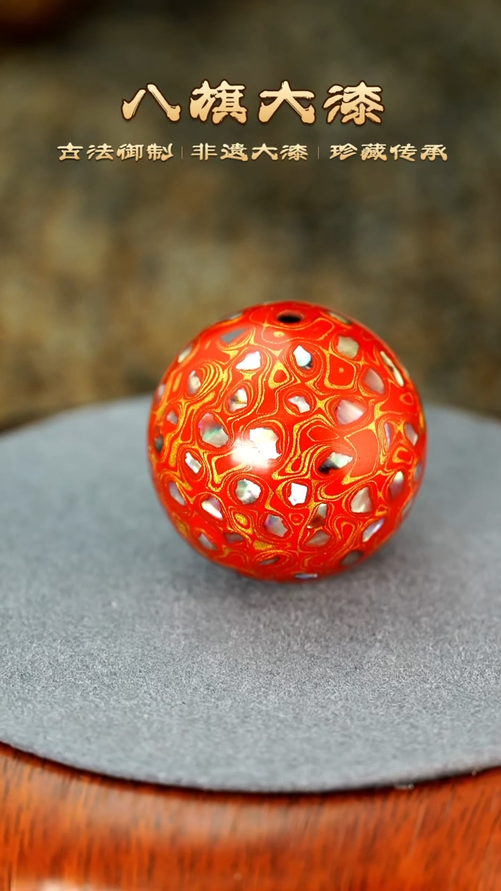 八旗大漆非遗工艺2.5
