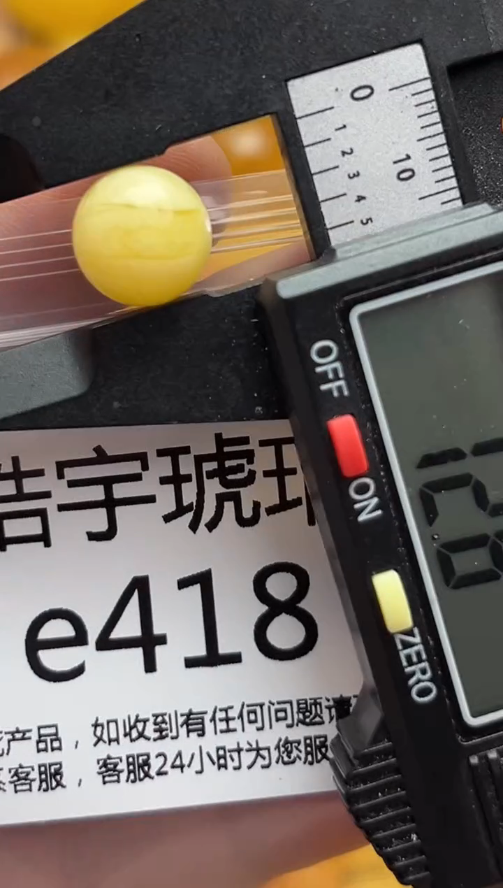 裸石蜜蜡未镶嵌天然蜜蜡微瑕珠子 假一赔万