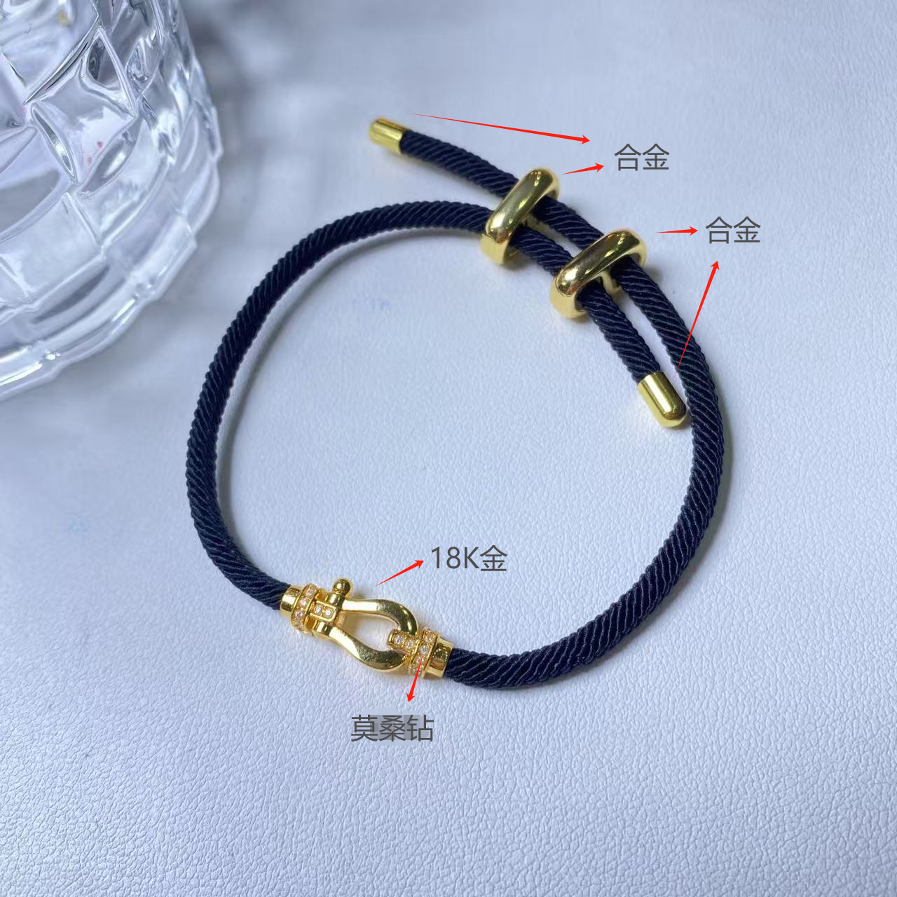 莫桑石【逍遥】18K马蹄扣绳配件*069/002/多样性发/1件