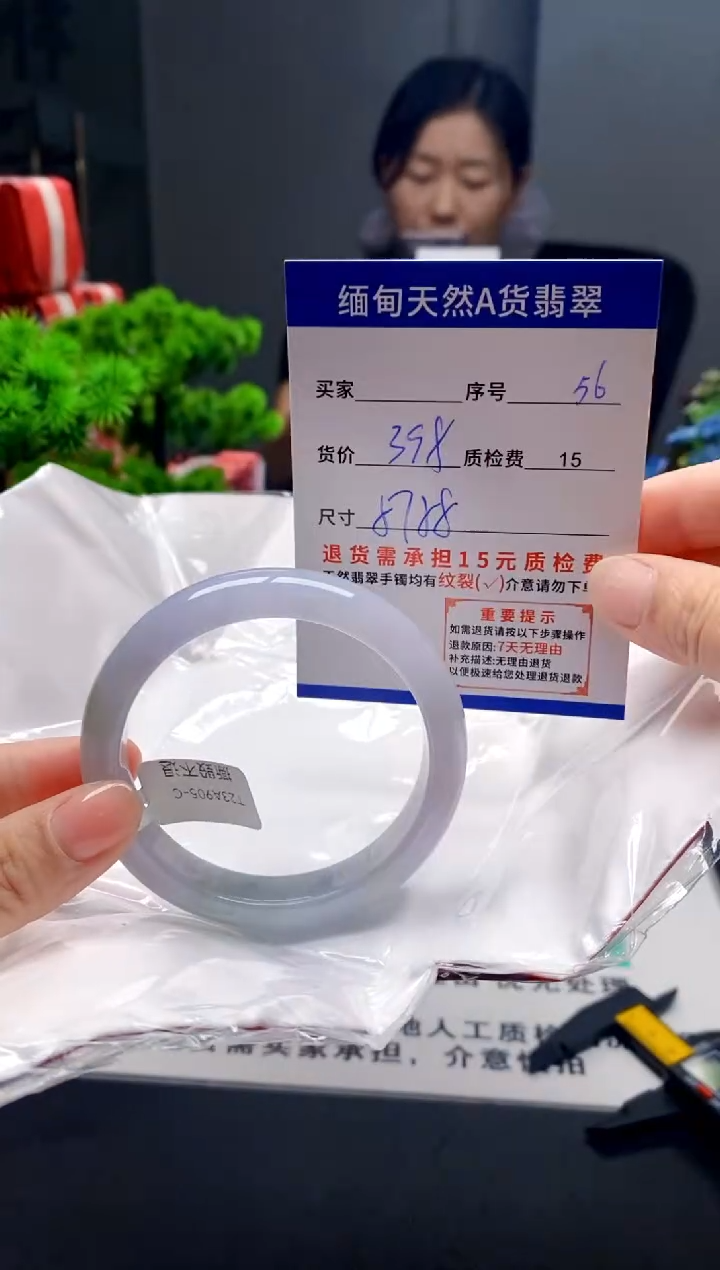 未镶嵌手镯翡翠56缅甸天然A货翡翠需包容瑕疵，介意慎拍