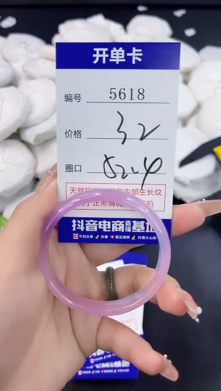 【闪购商品】玛瑙/玉髓手镯合金5618