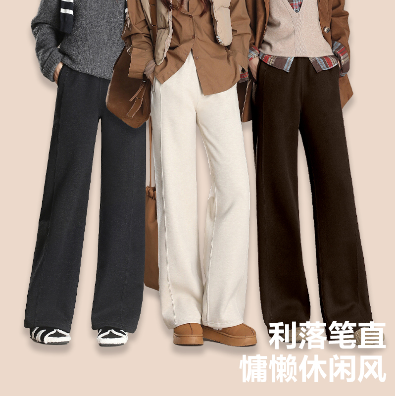 【羊毛蚕丝】07HL25秋冬款羊毛蚕丝加绒加厚垂感直筒阔腿裤D296 