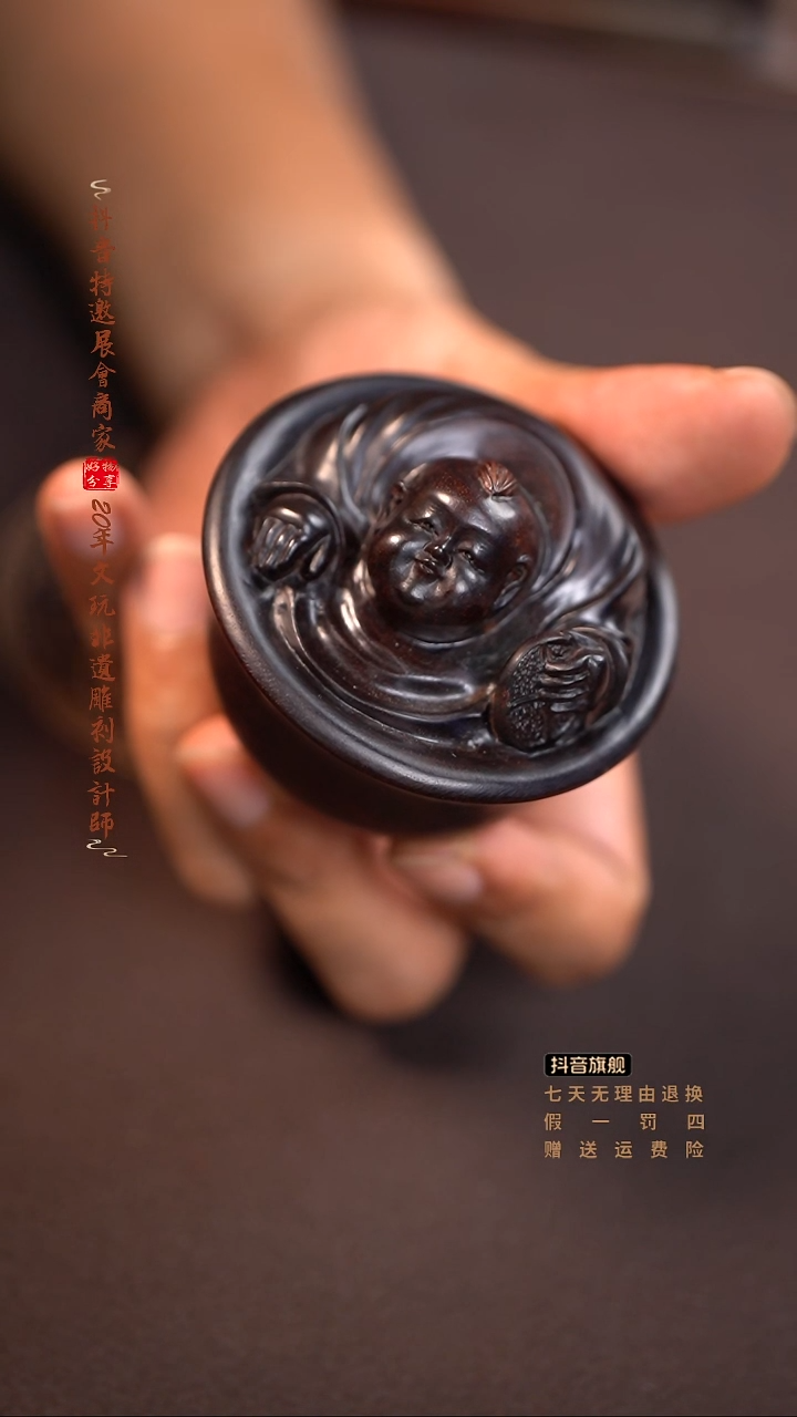 檀香紫檀（小叶紫檀）童子手把件