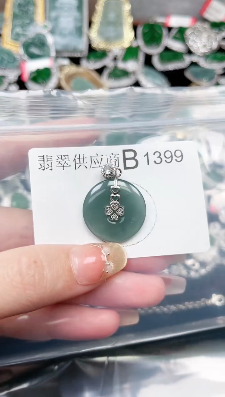 【闪购商品】翡翠颈饰未镶嵌1399赠皮绳
