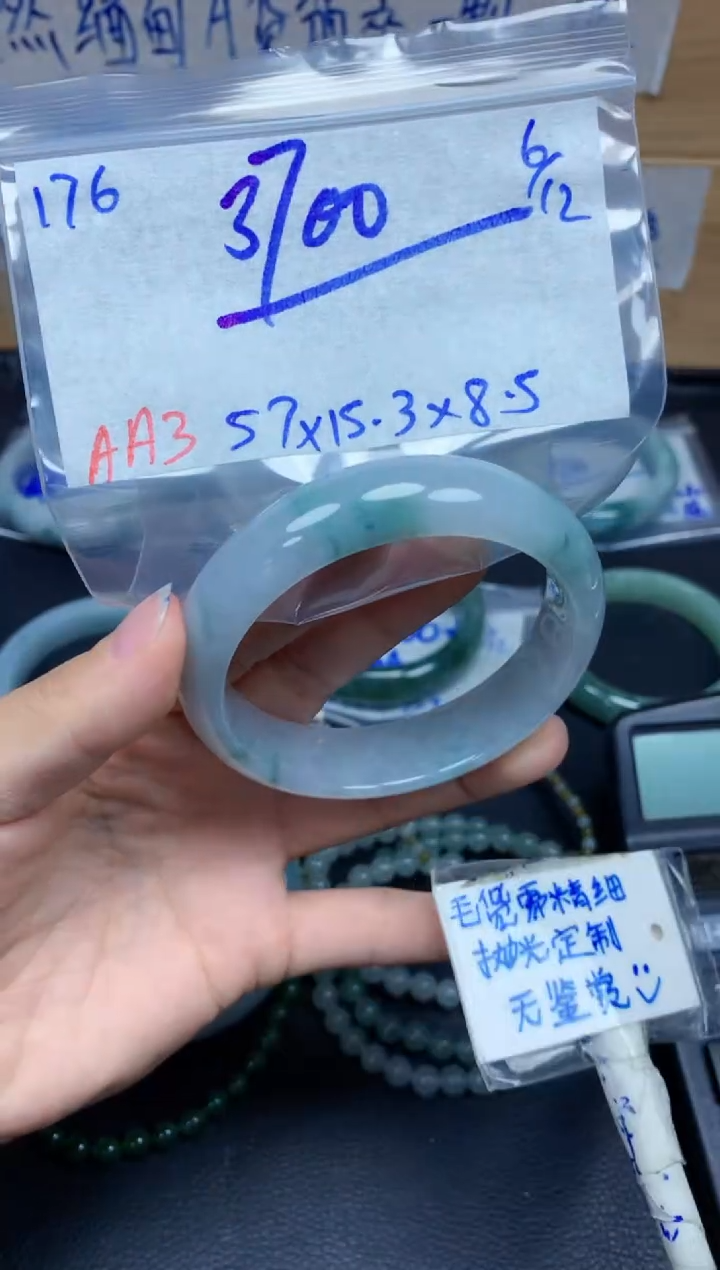 未镶嵌定制翡翠176毛货需精细抛光手镯拍一发一