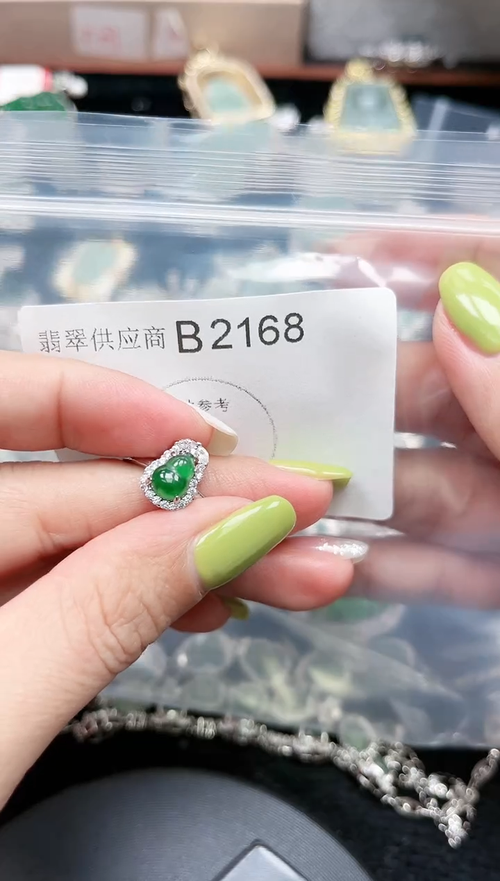 【闪购商品】翡翠颈饰未镶嵌2168赠皮绳