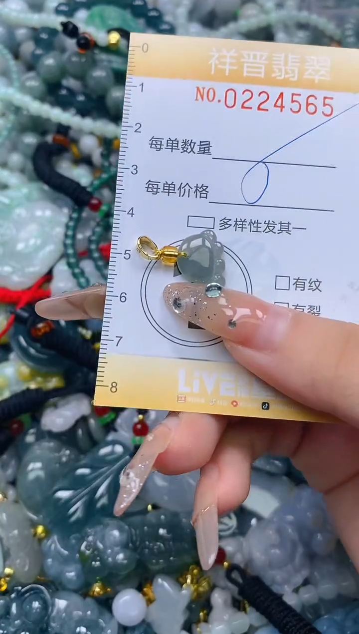 颈饰未镶嵌翡翠闪购0224565多样性发其一