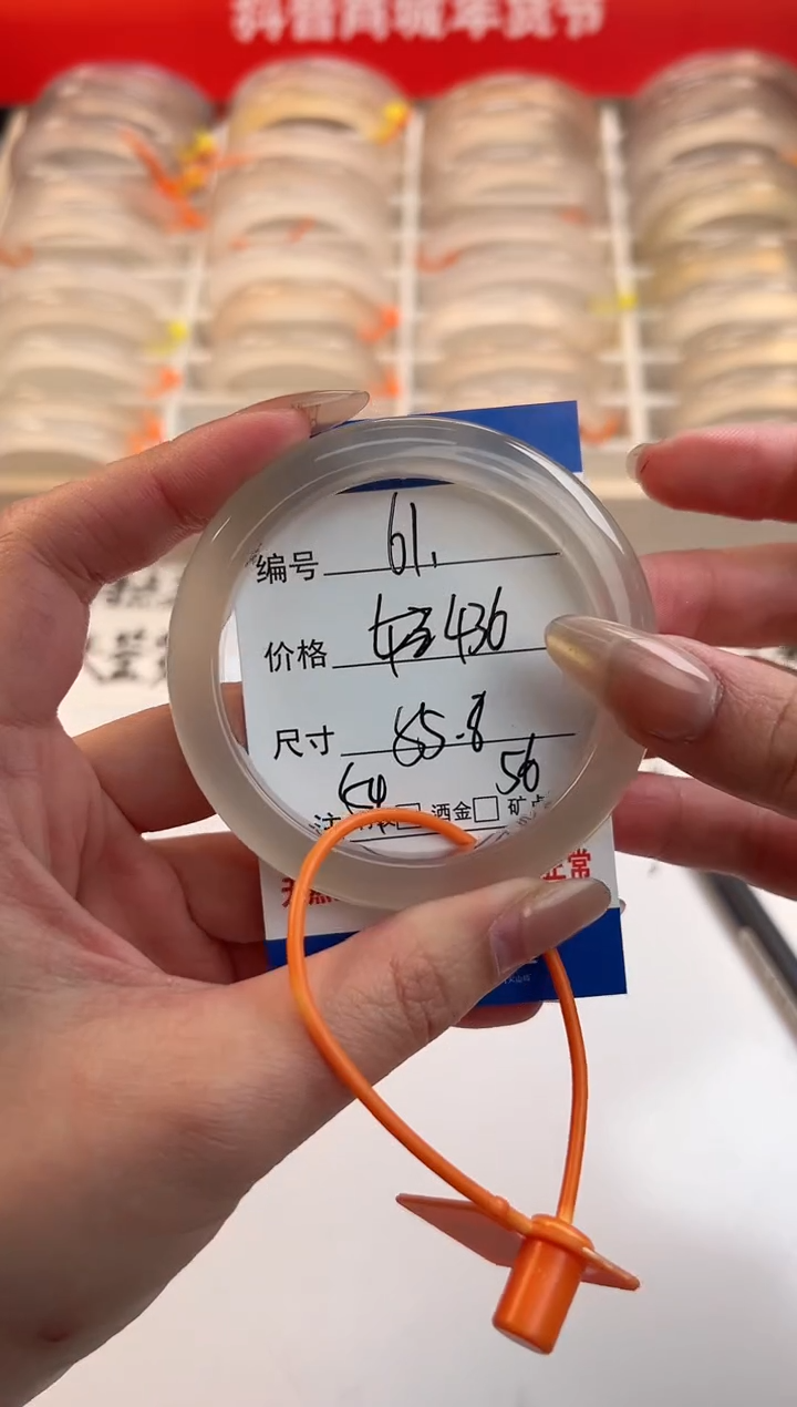 【闪购商品】玛瑙/玉髓手镯未镶嵌61-马黑1-55