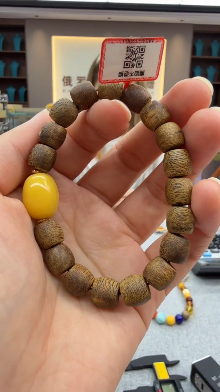 手链琥珀未镶嵌456秒拍号 假一罚三
