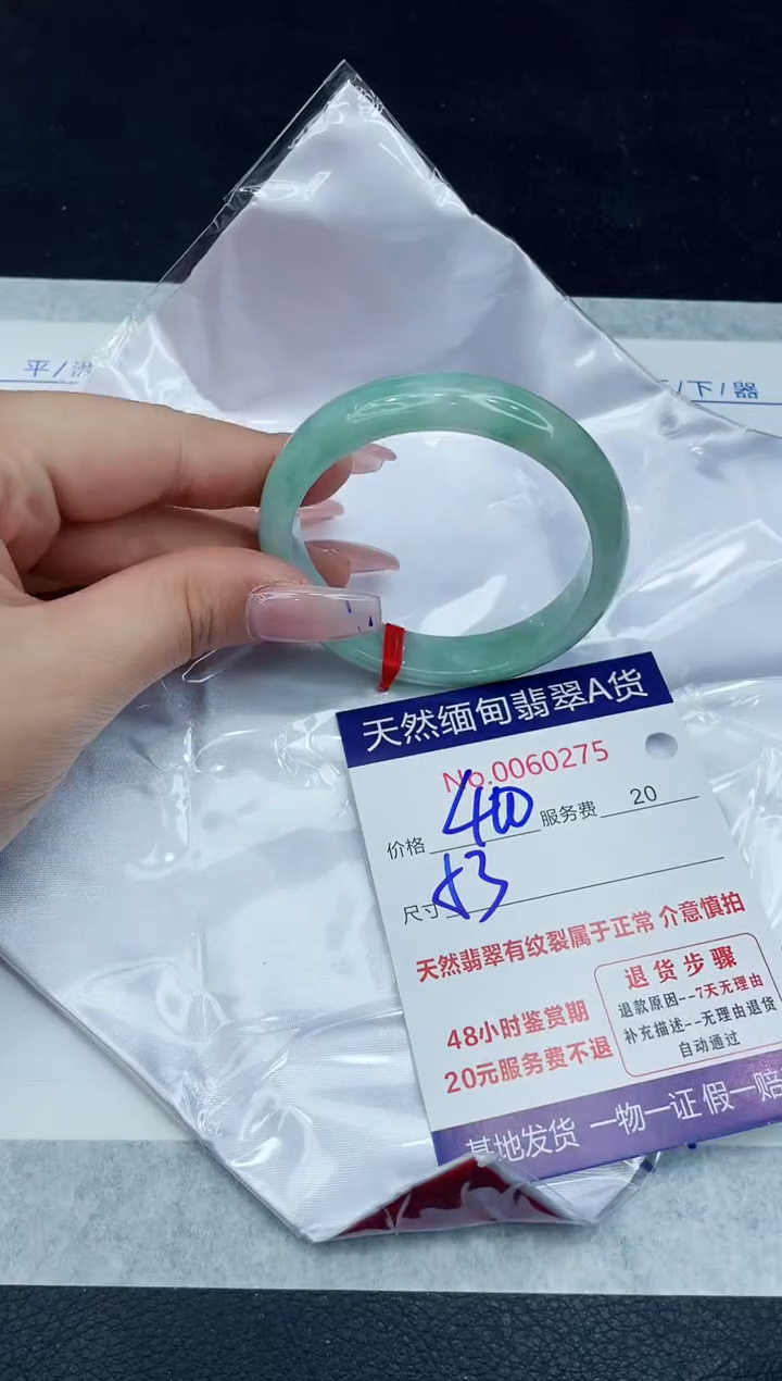 【闪购商品】翡翠手镯未镶嵌1111111111