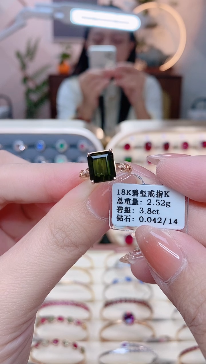 【闪购商品】碧玺18K金戒指18K金镶嵌1