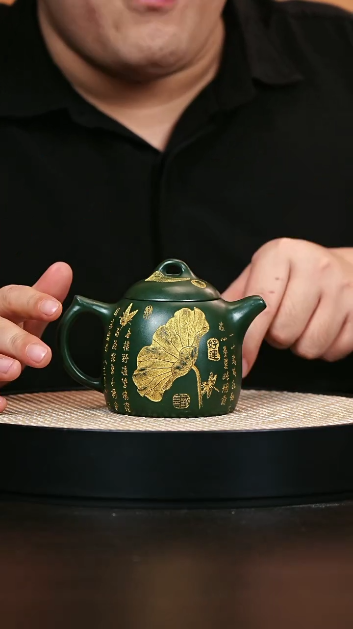 茶壶紫砂秦权 绿泥 