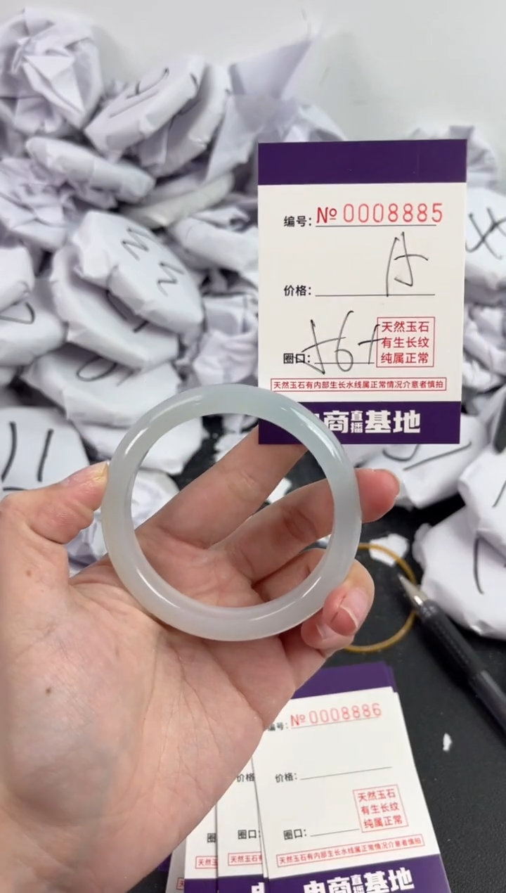 【闪购商品】玛瑙/玉髓手镯未镶嵌8885