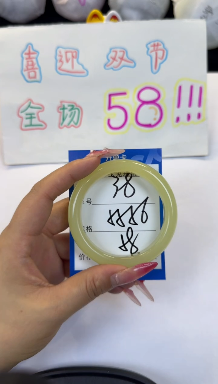 未镶嵌手镯石英质玉38