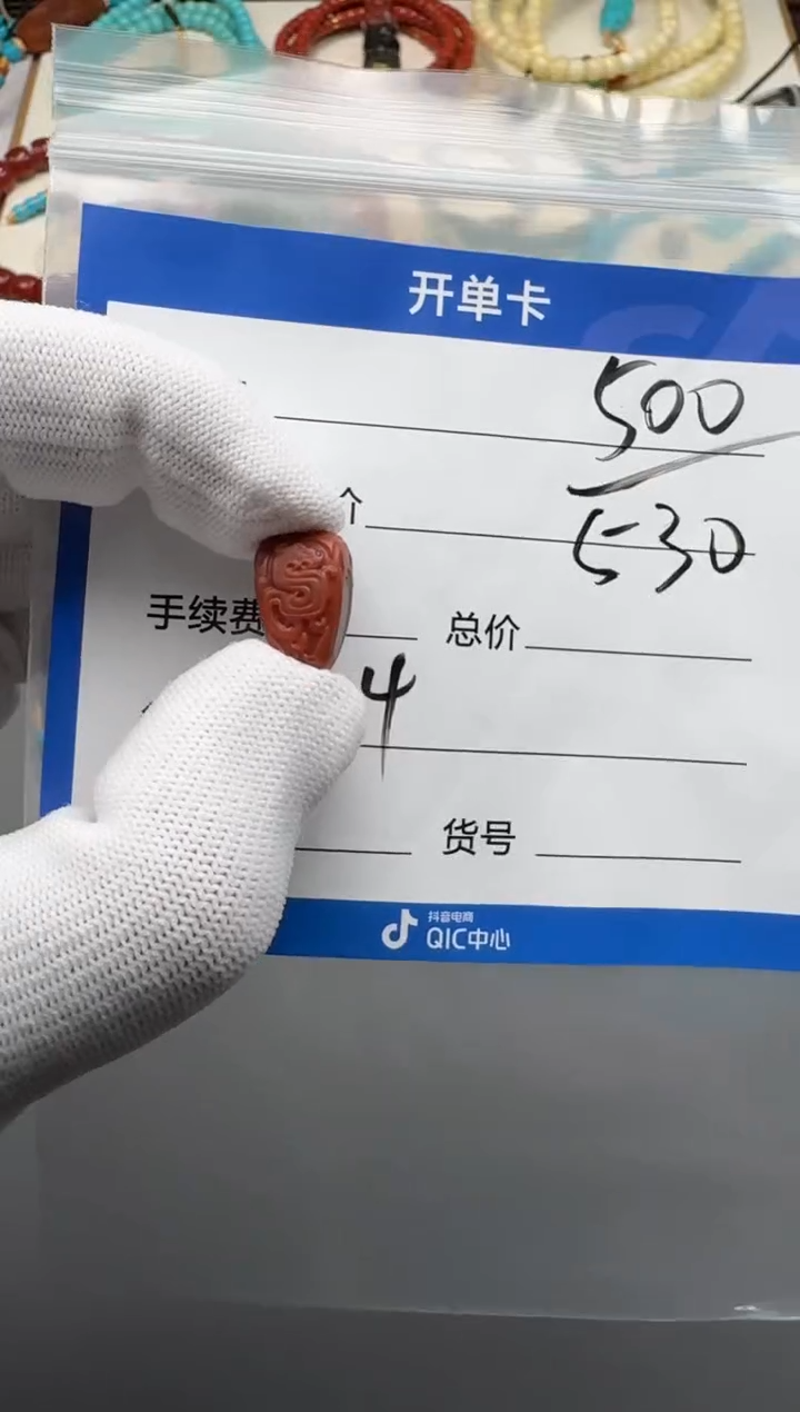 未镶嵌配饰南红玛瑙配饰配饰