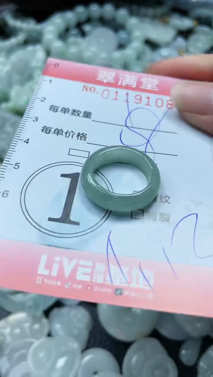 【闪购商品】翡翠未镶嵌颈饰闪购0119108