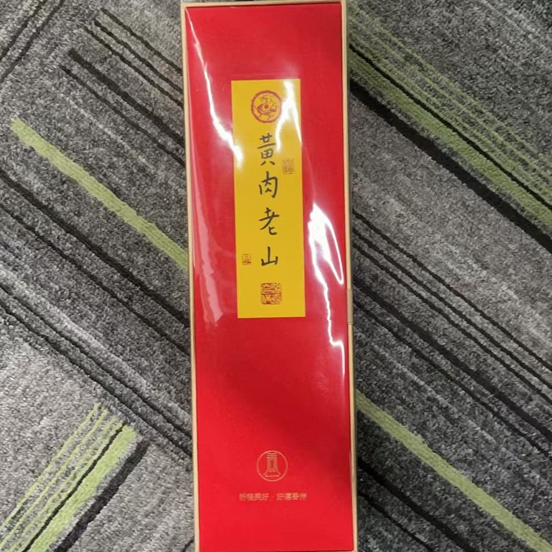 DY-C557 黄肉黄山竹签香 / 200g