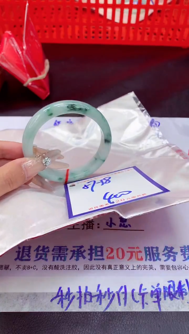 未镶嵌手镯翡翠11111111