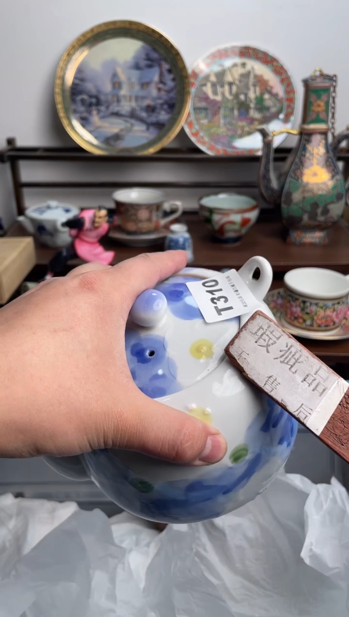 【闪购商品】瓷片310-T-满20包邮48h凑单