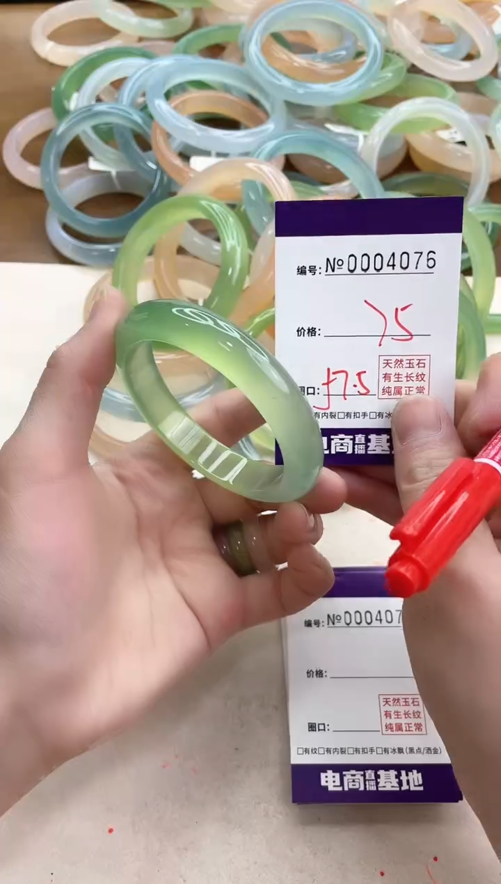 【闪购商品】玛瑙/玉髓手镯合金4076