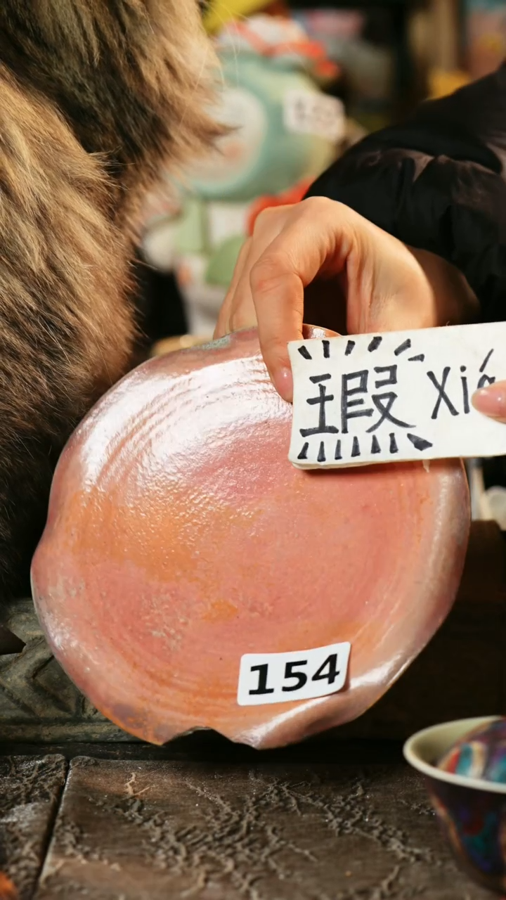 【闪购商品】瓷片设计师款手工手作