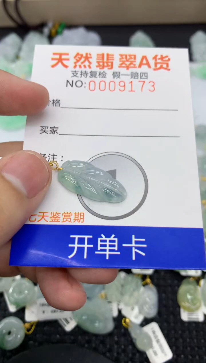 【闪购商品】翡翠颈饰18K金镶嵌11111111111