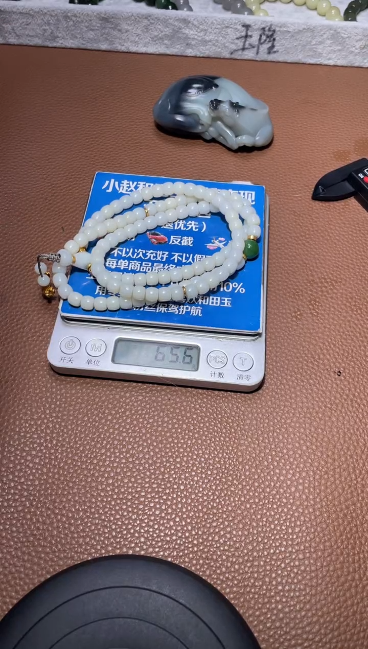 【闪购商品】和田玉链子未镶嵌y116