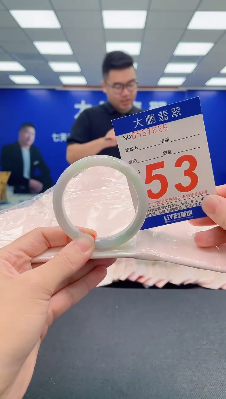 翡翠手镯未镶嵌AAAAAAAAA