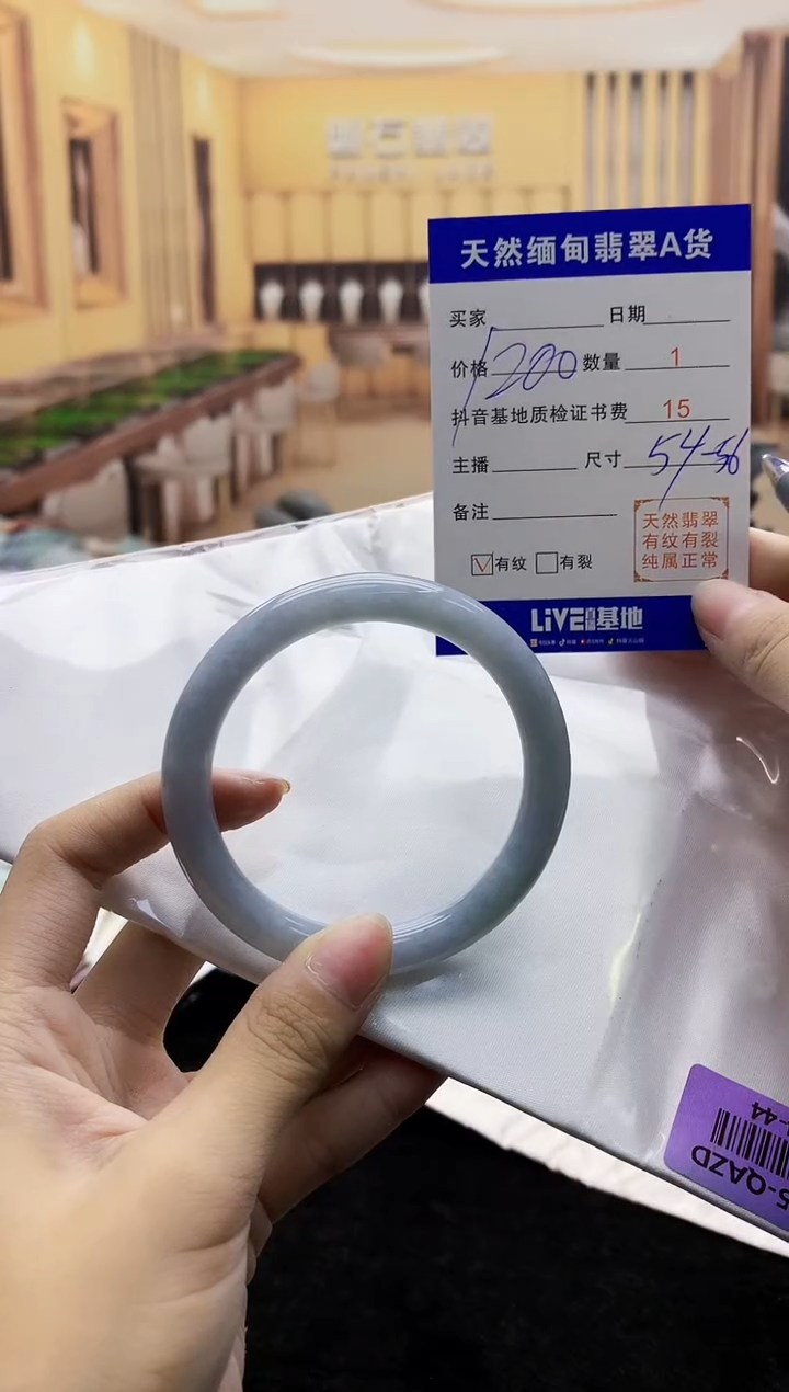 【闪购商品】翡翠手镯未镶嵌    H74-44