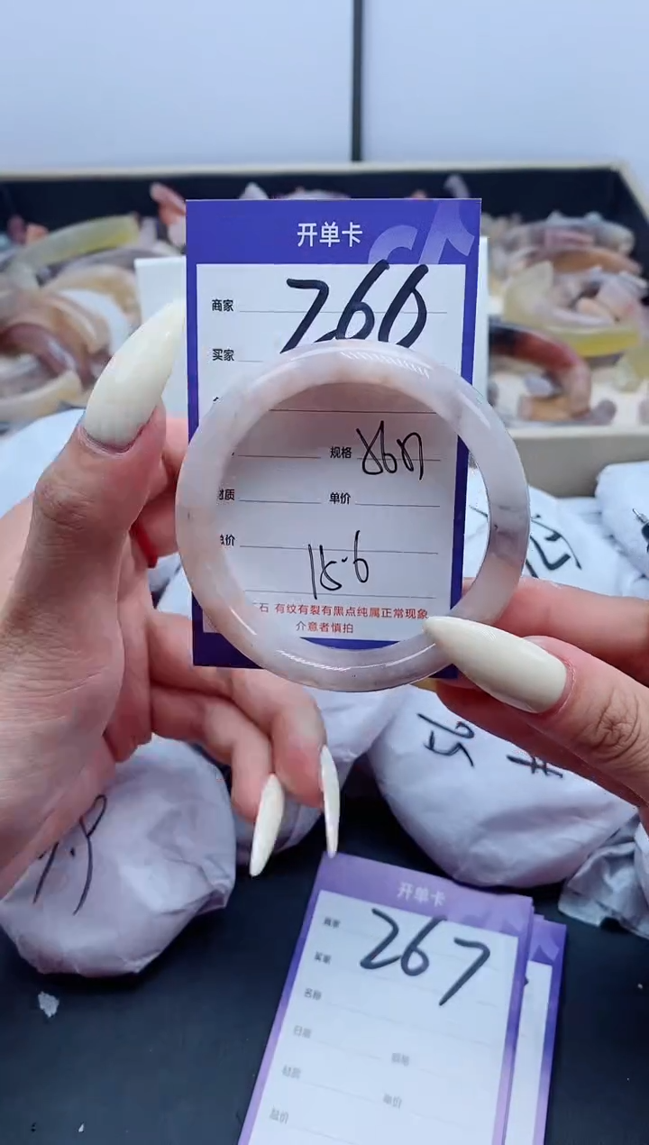 【闪购商品】石英质玉（金丝玉）手镯未镶嵌266-56